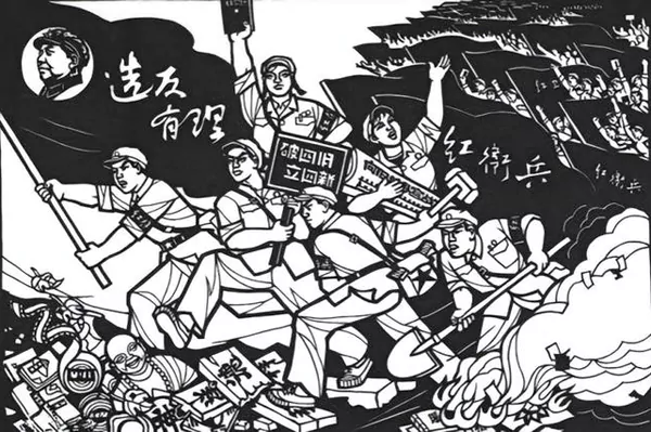 文化大革命时期的一幅画-造反有理 红卫兵-黑白画