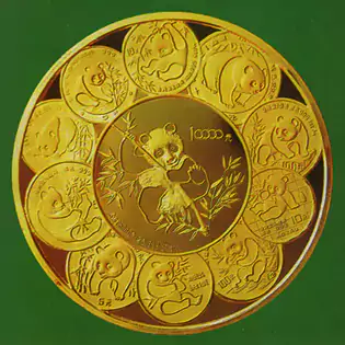 熊猫金币发行十周年纪念金币1991  径 150mm 重5000g-流通纪念币